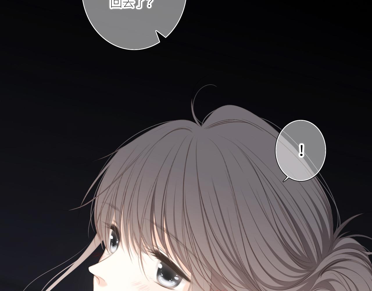 127 初次的……75