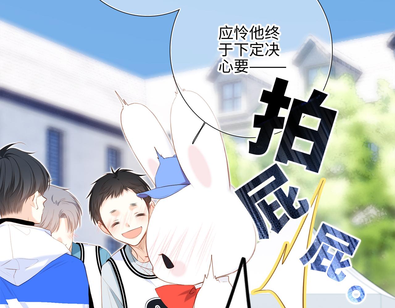125 所有星星追随你122