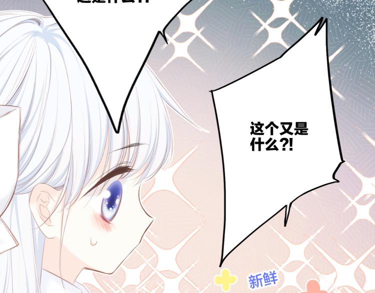 106上 感受你的热爱12