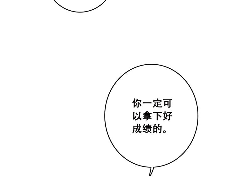 第40话（下）你目光之所在66