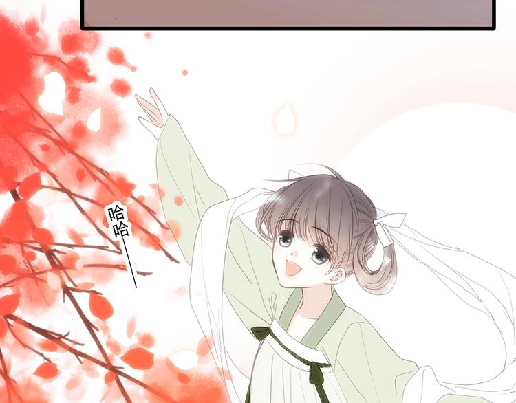 番外 花朝故人归67