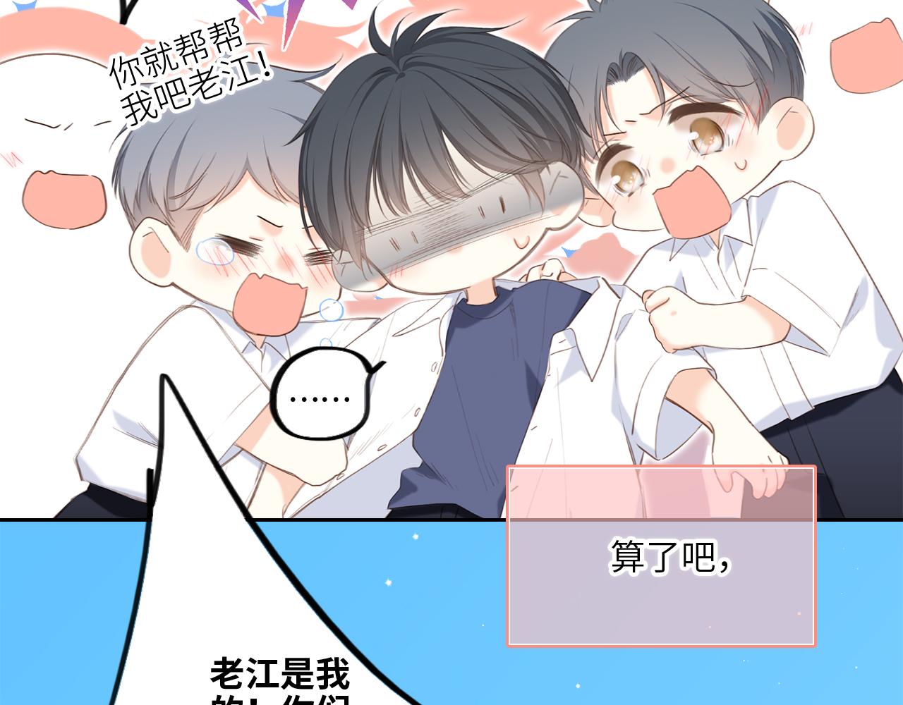 128 怦然心动26