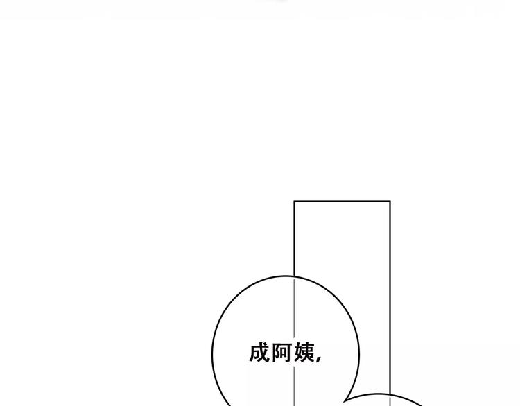 第2季第1话 她来了！50