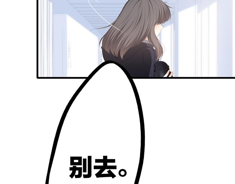 第67话 破绽90