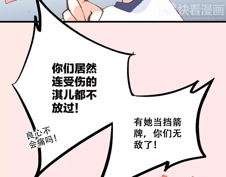 第33话 Reserved50