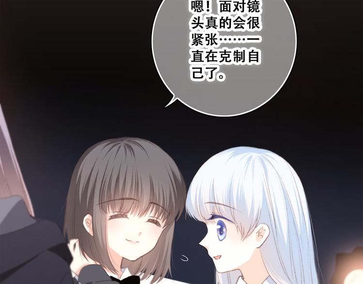第40话（上） 保存你的可爱66