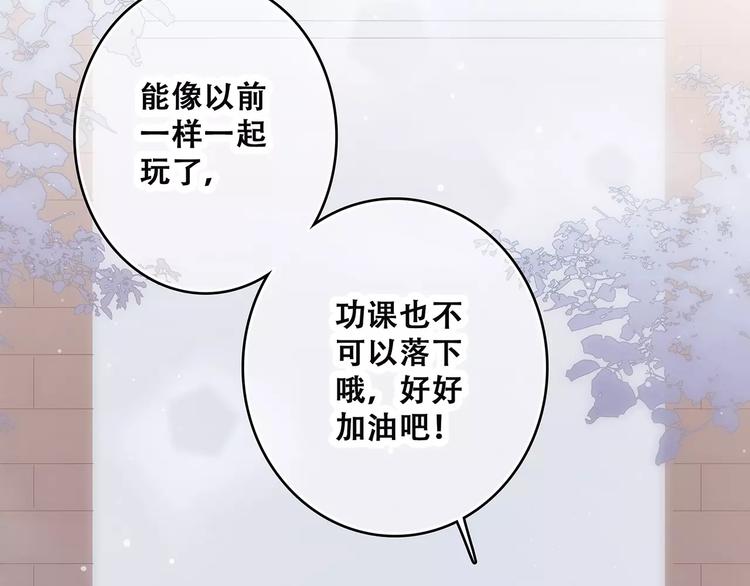 第2话 暗号34