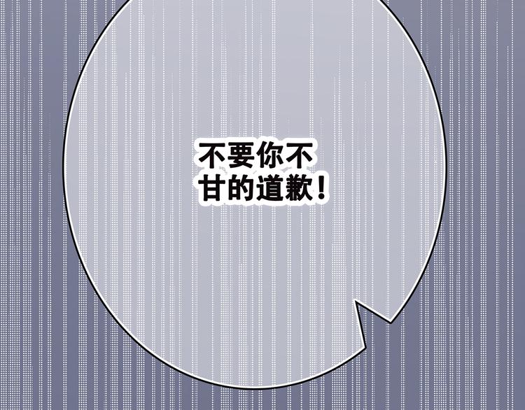 第49话 温暖的怀抱65