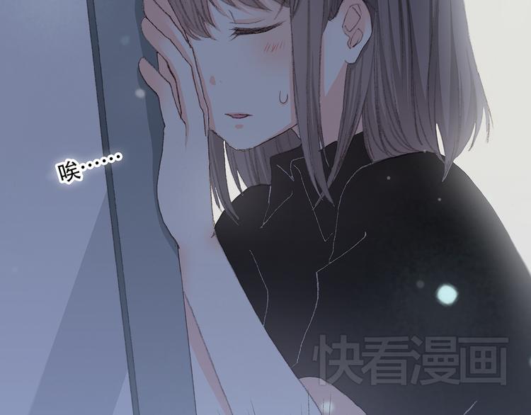 第4话 跟我回家好不好61