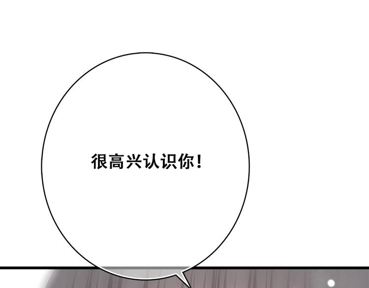 第22话 刻意解释反而容易误会121