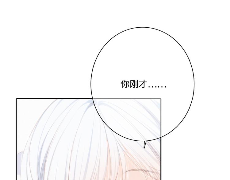 105话（中） 突然的默契60