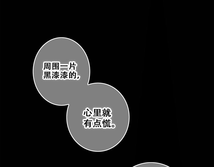 第63话 相处101