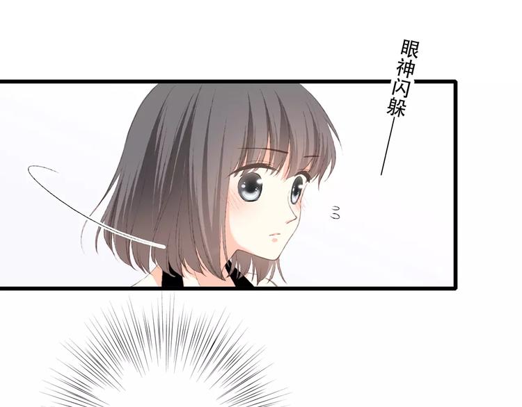 第28话 不一样的她104