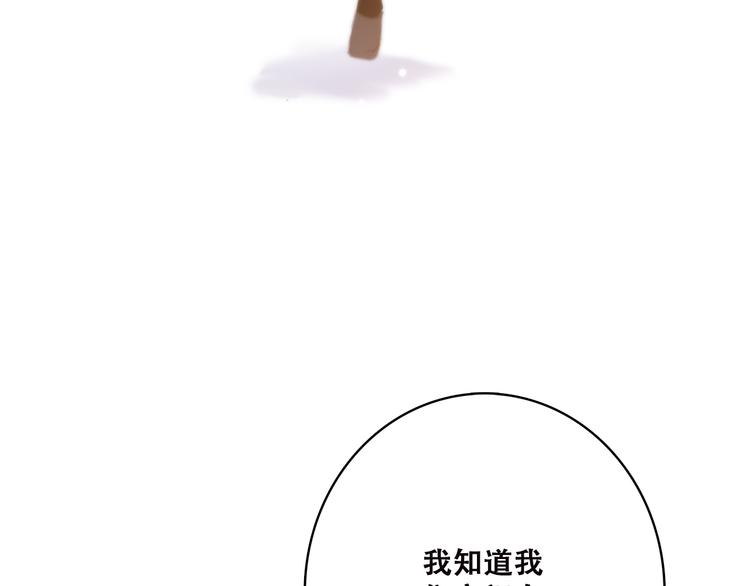 第47话 你是我的朋友啊84