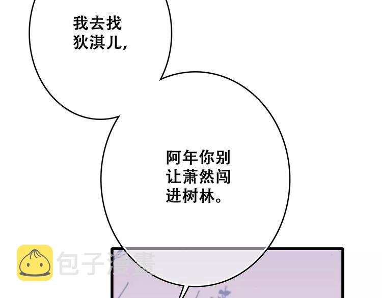 第31话 最需要你的时刻146
