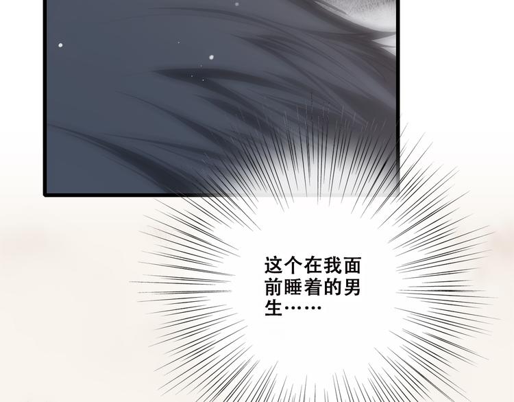 番外 21点3016