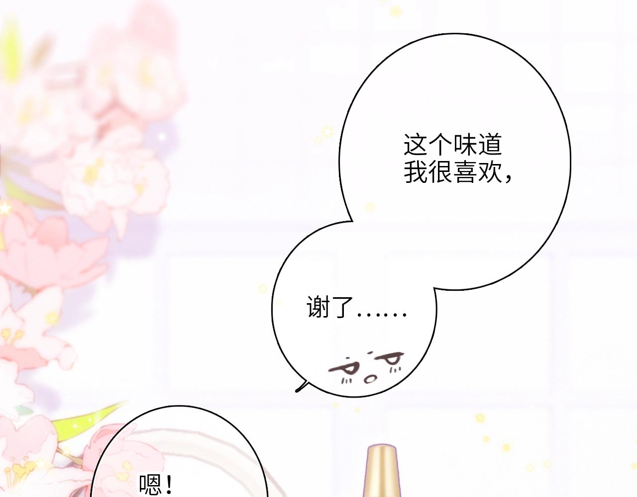 123下 Let Go187