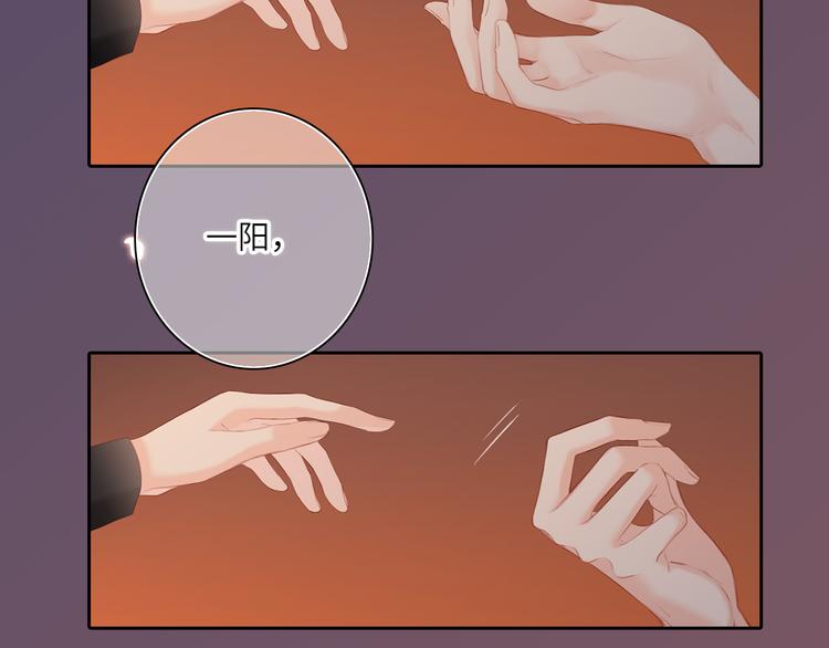 第105话（下）追逐彼此的心跳127