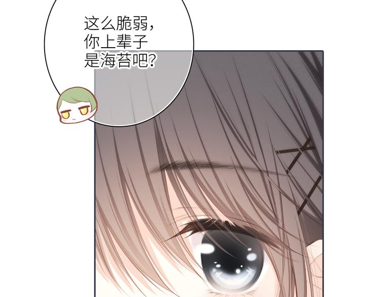 第99话 真心话？！大冒险！73
