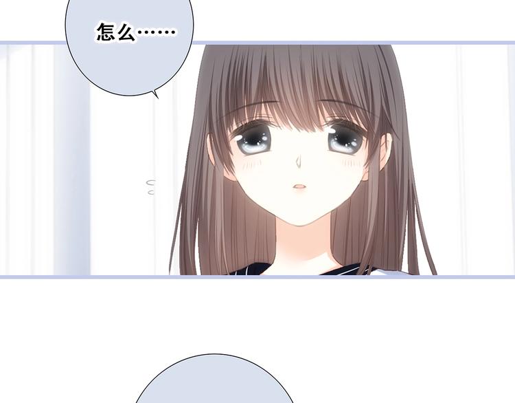 第83话 你是我跳跃的心22