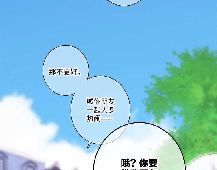 第104话（上） 与你随行58