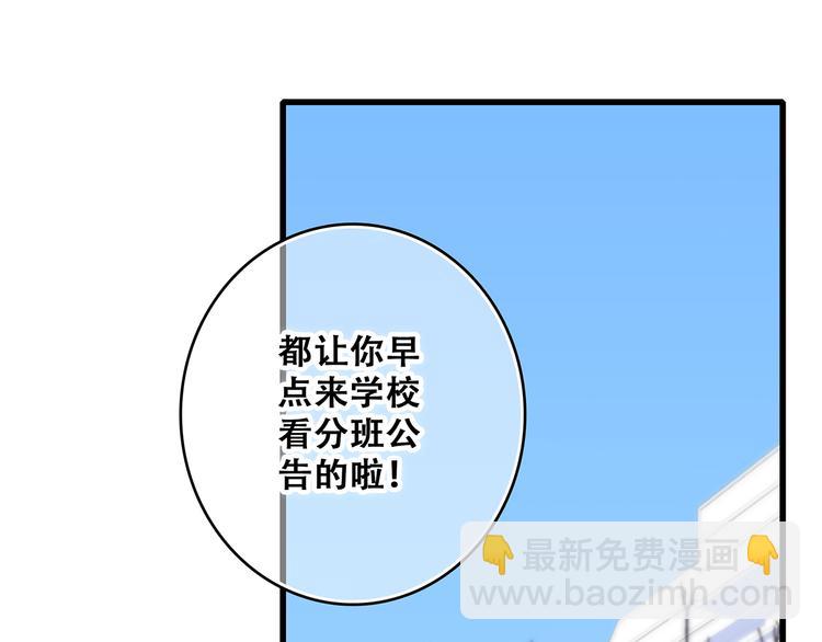 第61话 你的长发115