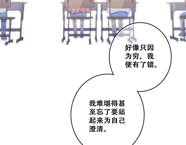 第75话 MY HERO120