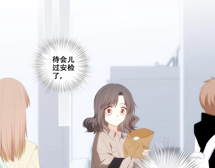 第93话 目光里的你90