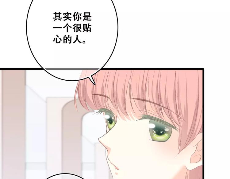 第21话 幸福的方法175