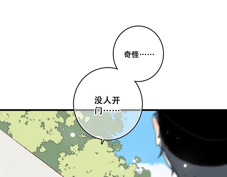 第1话 没有偶然的相遇127