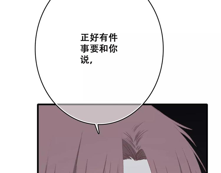 第27话 这样的我132