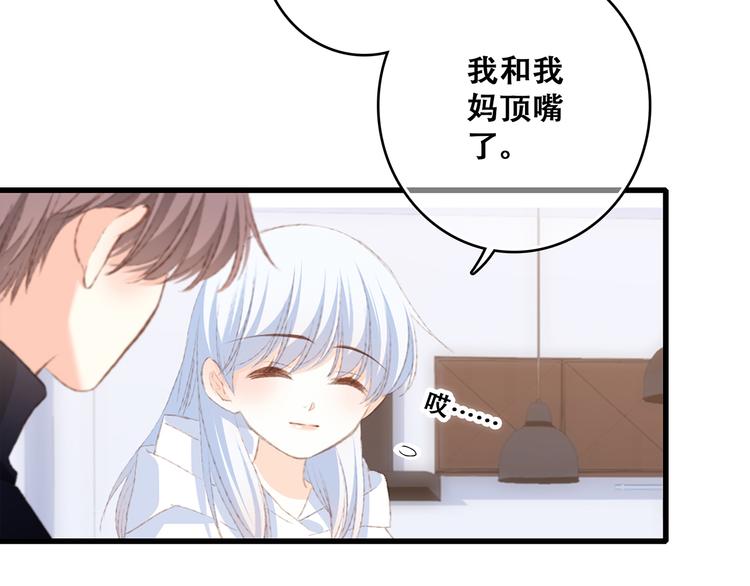 第49话 休止符34