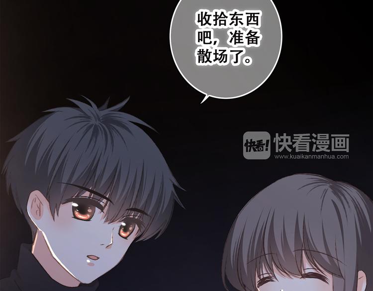 第43话 你比想象更优秀11