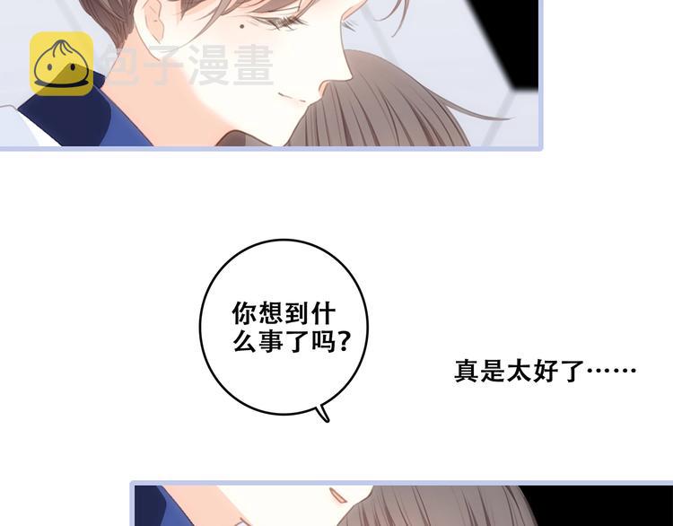 第86话 爱的勇气78