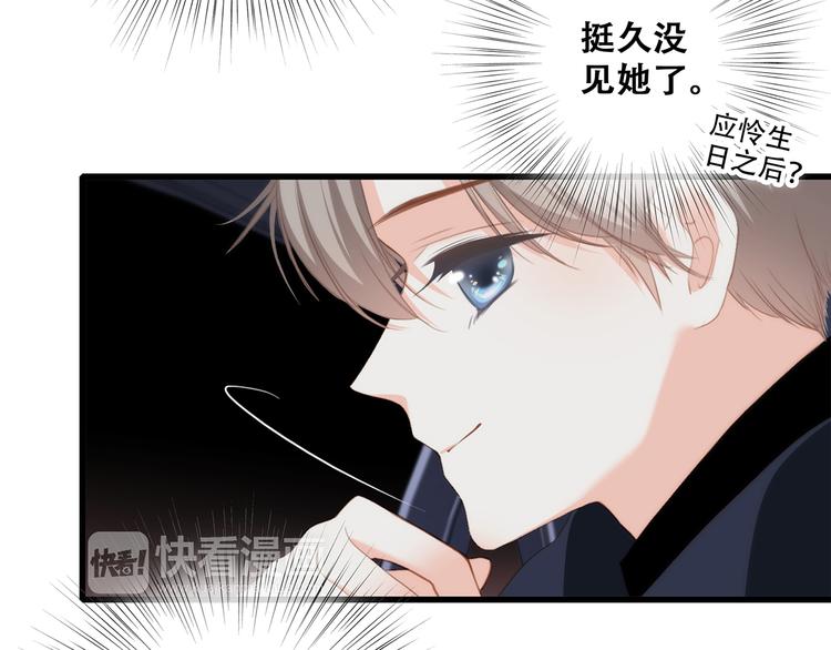 第60话 对你的期望17