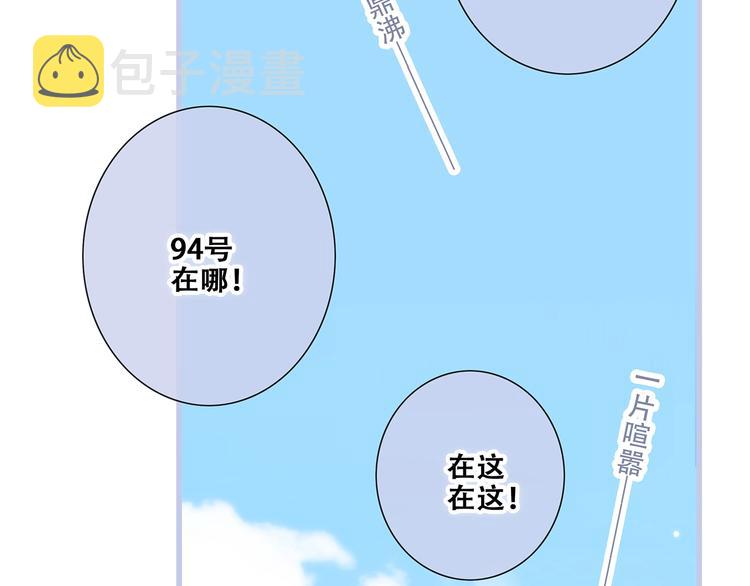 第87话（下） 他的关心131