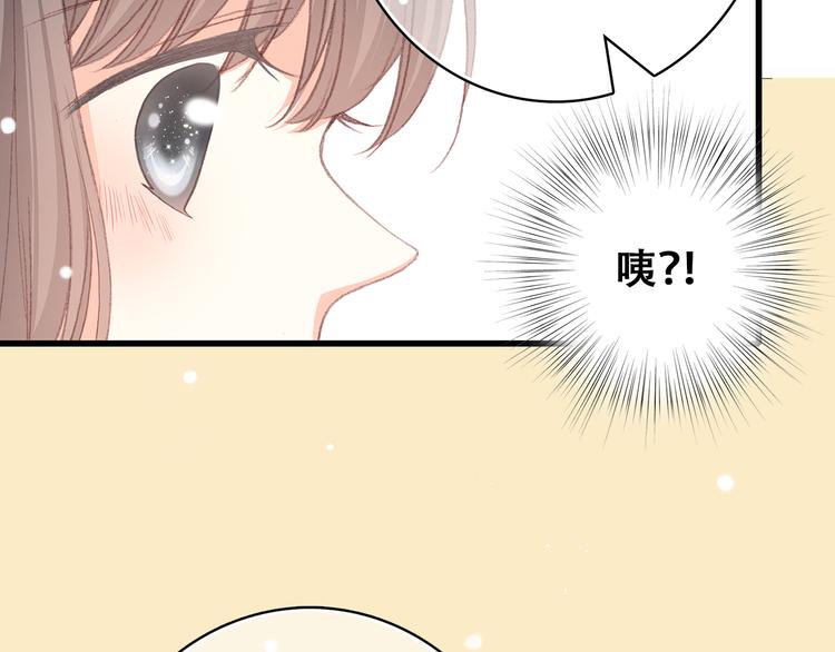 第17话 温柔他的后背38