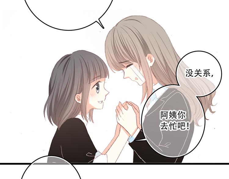 第7话 感谢遇到如此温柔的人67