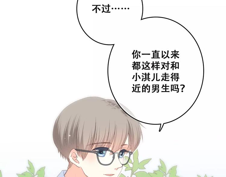 第13话 永远在一起10