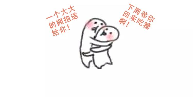 第37话 我们逃走吧198