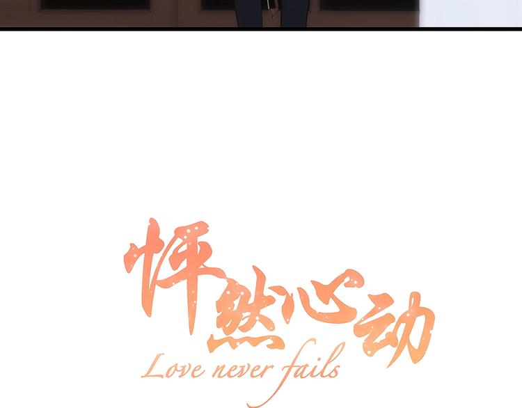 第95话 期待3
