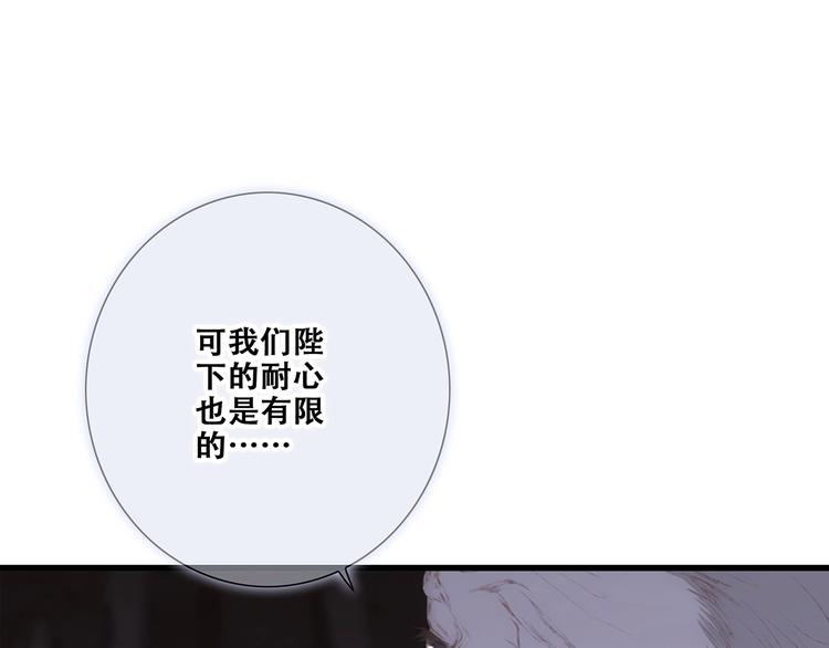 番外 他的龙39