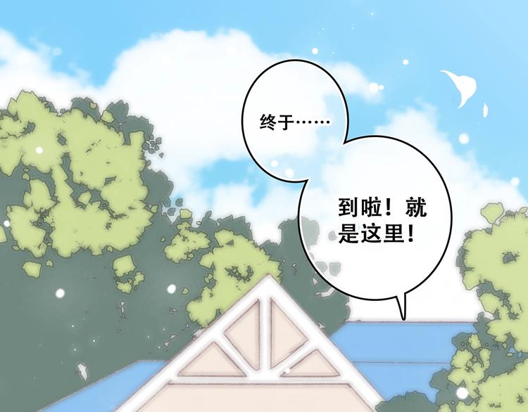第1话 没有偶然的相遇121