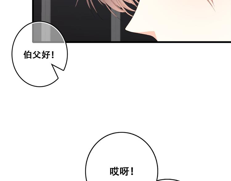 第53话（上） 贝壳里的世界26