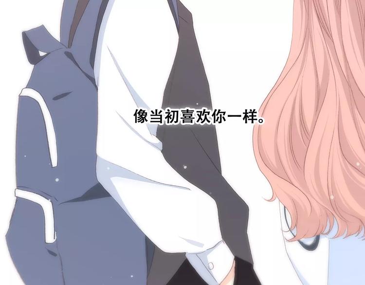 第21话 幸福的方法203