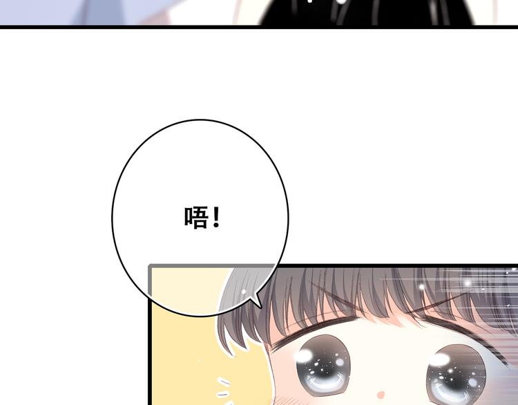 第15话 嫉妒21