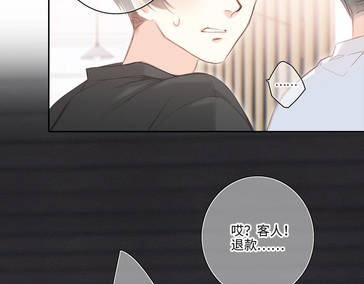 第104话（下） 与你随行125