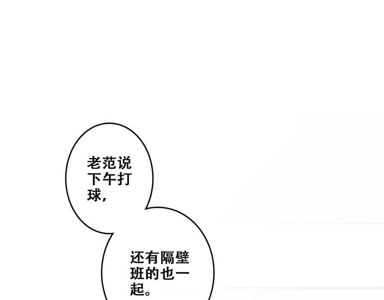 第81话 刺痛69