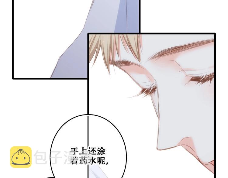 第89话（上） 心里的人70