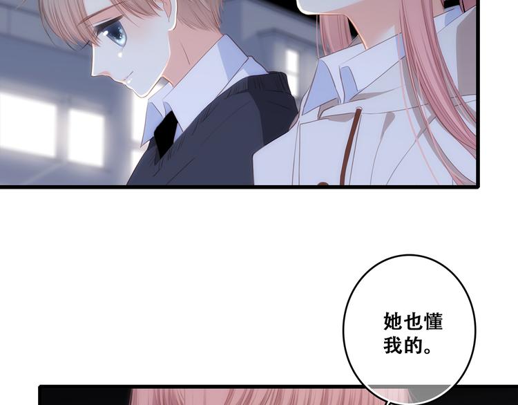 第79话（上） 醒来是他41